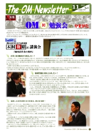 the_om_newsletter_04.jpg